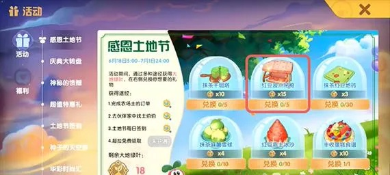 摩尔庄园手游卡兰花食材获取攻略，高效收获新技巧