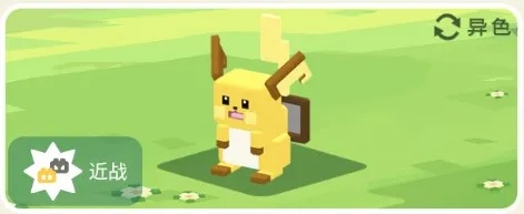 宝可梦探险雷丘技能攻略：高效搭配技巧解析