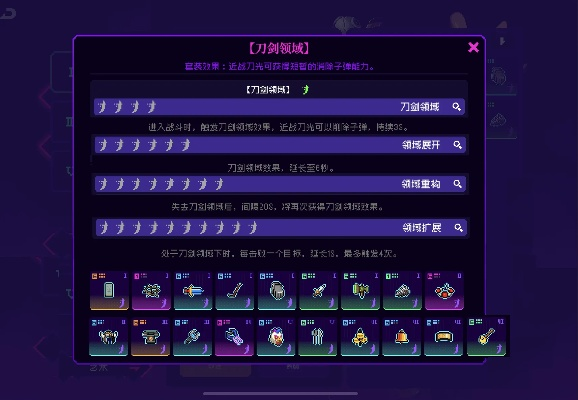 霓虹深渊无限种子高效使用技巧全解析