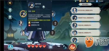 江湖悠悠松针获取攻略，轻松解锁新技能秘籍