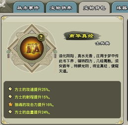 独奏骑士钻石攻略：高效分配技巧深度解析