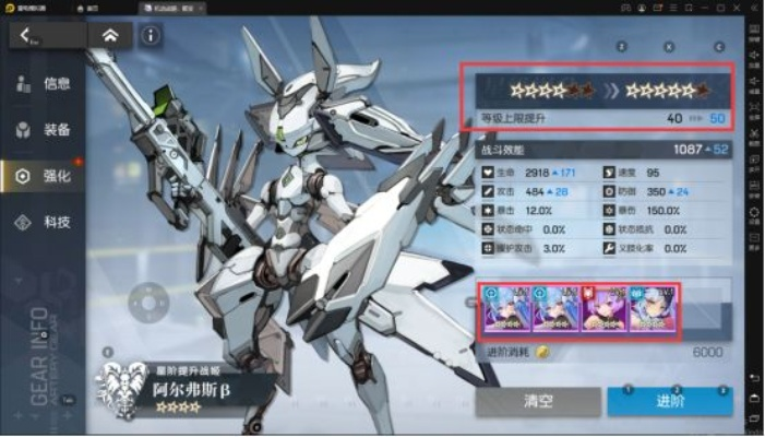 机动战姬聚变狗粮高效刷法攻略：全新收益提升秘籍