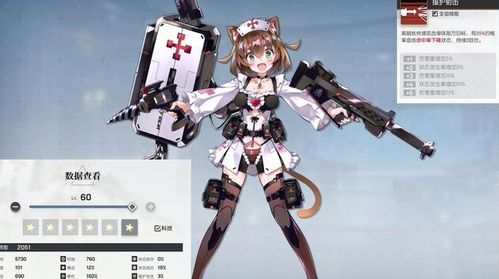 机动战姬聚变红DPS角色强度攻略，深度解析新策略