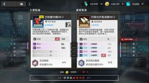 机动战姬聚变解析：机器人强度与实用价值深度剖析