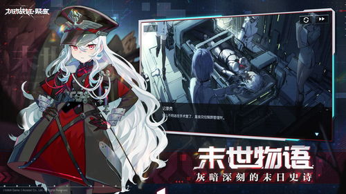 机动战姬聚变绿色DPS角色强度攻略：深度解析与优化技巧