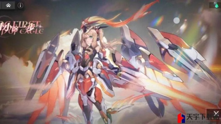 机动战姬洛可技能解析：深度剖析聚变之力全新价值