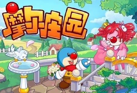 摩尔庄园拉姆速成秘籍：快速成长新攻略