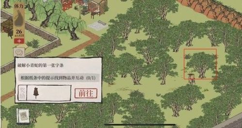 江南百景图舞塘垂钓秘境揭秘，钓鱼胜地新发现