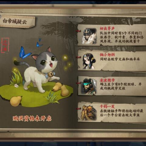 江湖宠物心情速提升攻略，解锁心情优化新秘籍