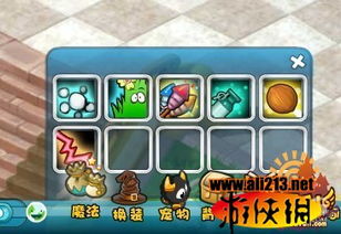 绿黏怪高效攻略：魔法洞穴2战法解析新技巧