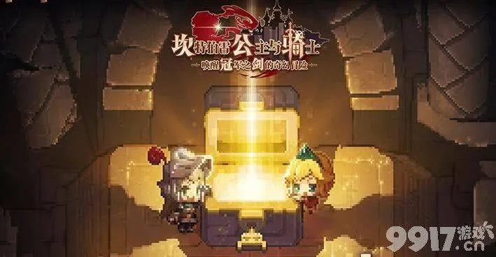 轻松掌握：坎公骑冠剑公会战中途退出技巧攻略解析