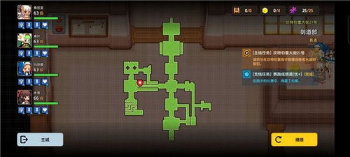 《坎公骑冠剑》21号大街彩蛋地图全揭秘攻略分享