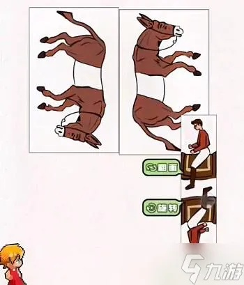 烧脑大师第7关攻略：美女视角揭秘整蛊技巧新解法