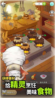 蛋糕魔法时长揭秘：解锁光遇新体验