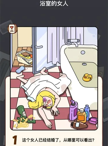烧脑大师第5关厕所谜题破解攻略，解锁厕所秘密新技巧