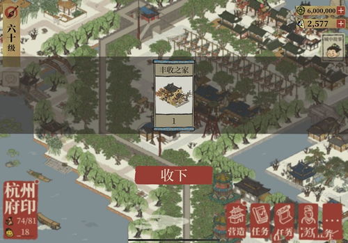 江南百景图螃蟹高效获取指南，轻松解锁丰收秘诀