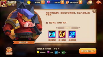 暗魔领主苦难骑士攻略：高效BOSS战技巧解析