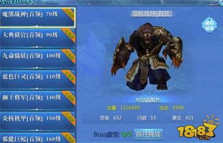 暗魔领主大锤武器精通指南：打造战场霸主新策略