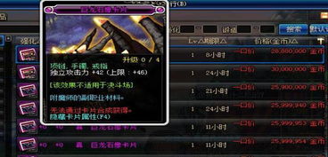 别再瞎玩！2025年最好玩的3D网游推荐（内附独家开荒攻略）