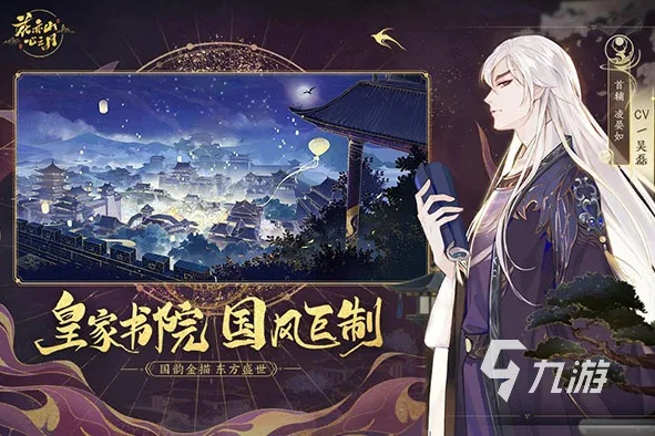 国风网游还能玩出惊喜？2025非遗联动新游+隐藏门派攻略，老玩家都在蹲