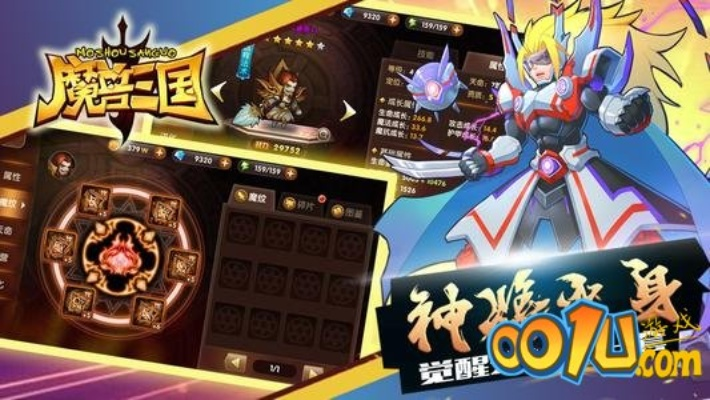 破解奴爱兰魔纹搭配秘籍：打造最强游戏角色攻略