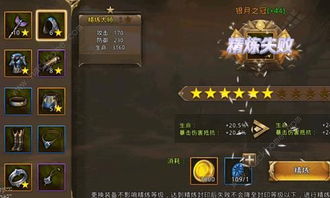 艾琳娜魔纹搭配攻略：解锁最强战力秘籍