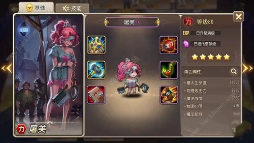 艾琳娜阵容搭配攻略：打造最强战力新策略