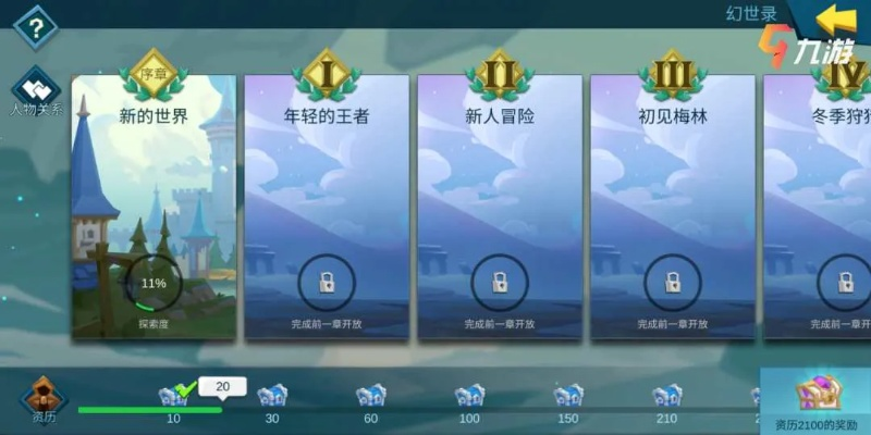 轻松掌握拔剑称王钻石获取秘籍，高效升级攻略大揭秘！