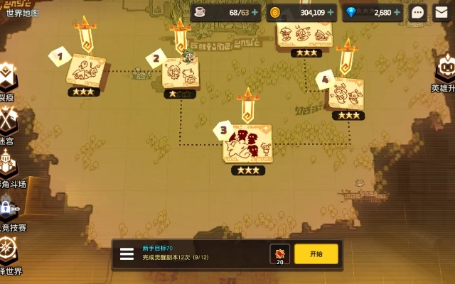 探寻坎公骑冠剑手帕遗失之谜，揭秘游戏中的隐藏宝藏