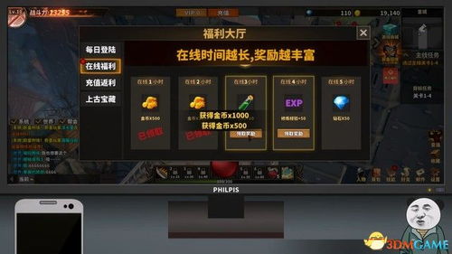 网游网到底怎么选？高玩私藏3个冷门优质平台+避坑技巧（2025实测）