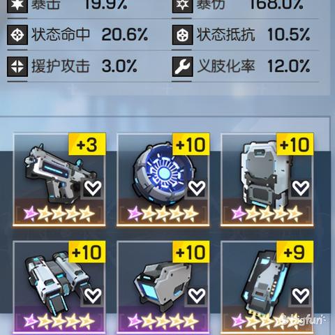 机动战姬聚变监禁之地攻略：高效通关秘籍大揭秘