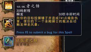 独奏骑士133层通关攻略：高效技巧解析，轻松征服挑战新境界