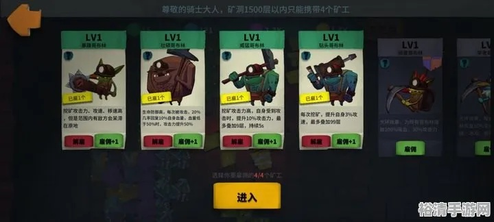 独奏骑士轻松攻略：揭秘光弹龙高效打法技巧