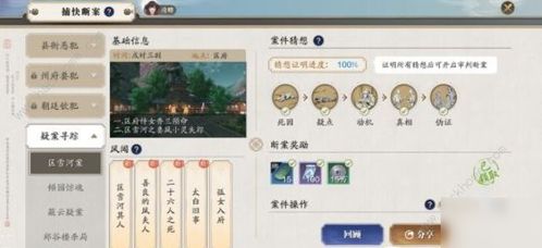 天涯明月刀娃娃机攻略：深度解析玩法与任务奖励揭秘