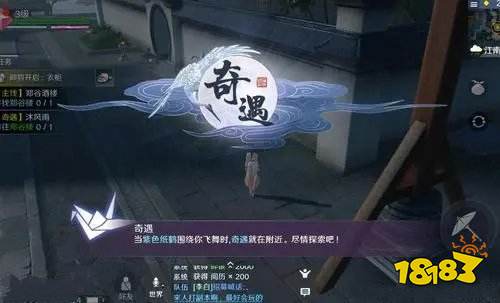 天涯明月刀孤鸾长鸣奇遇攻略：高效完成技巧解析秘籍