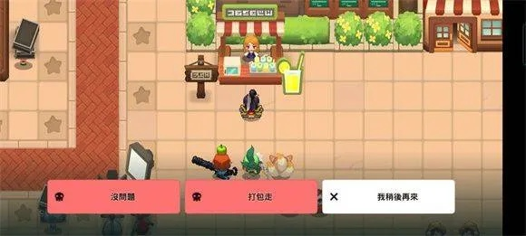 坎公骑冠剑独门秘技：消失群众演员支线攻略大揭秘