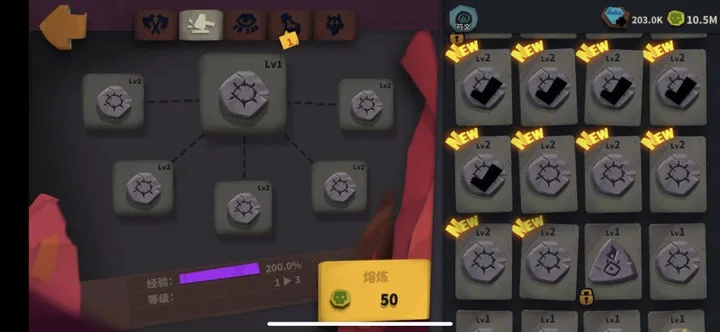 独奏骑士图腾符文获取攻略，深度解析新技巧揭秘