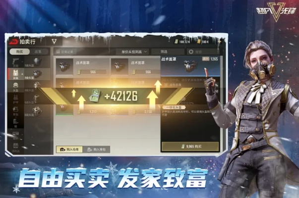 网络射击游戏2025，高玩私藏5个隐藏技巧，为什么你总卡在铂金段位？