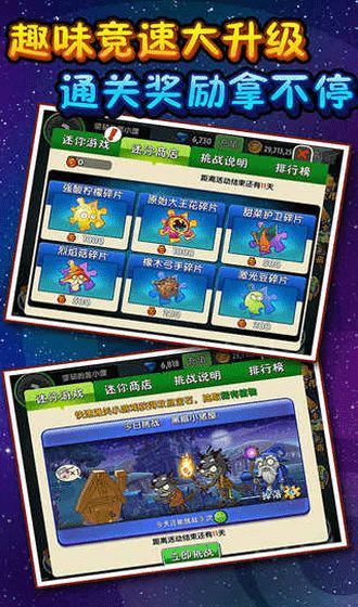 植物大战僵尸2官网入口揭秘：畅游绿色世界新体验