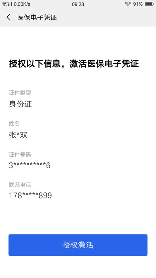 轻松解锁鸭科夫二级凭证：高效获取攻略全解析