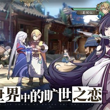 天地劫幽城再临旧域第三关攻略：高效通关秘籍大公开