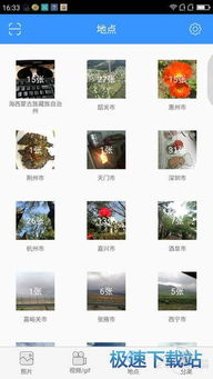 轻松解锁云存档秘籍，航海奇闻一键备份无忧