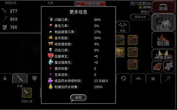 破解秘籍：魔法洞穴2第100层Boss战攻略全解析