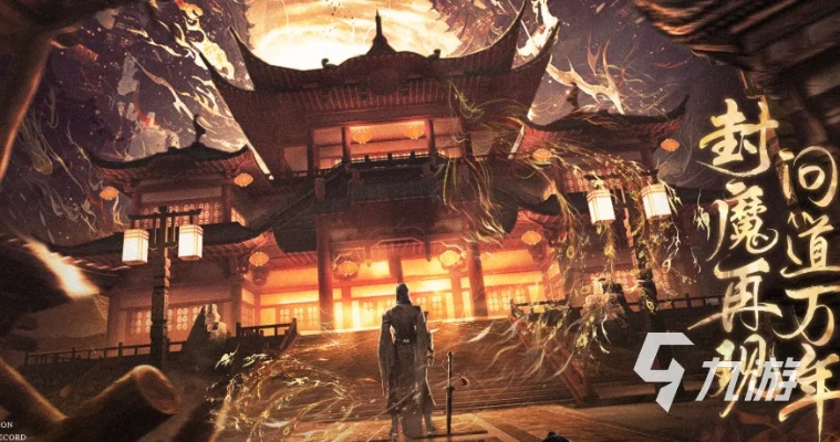 2025年3D网游隐藏爽点揭秘，画质之外，这3个冷门玩法让你欲罢不能？