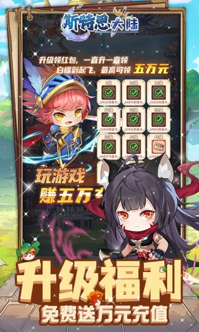 斯特恩大陆英雄攻略：精准选将，解锁战斗新境界