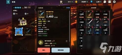 觉醒星图材料消耗大揭秘：坎公骑冠剑必备攻略