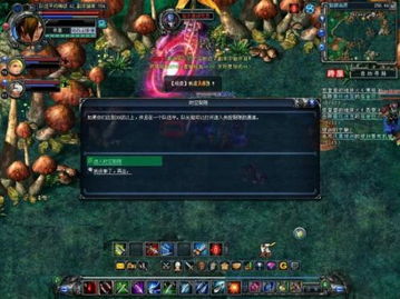 光遇先祖自拍棉裤藏匿秘境，探索独特寻宝之旅