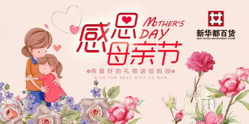 烧脑大师母亲节快乐攻略：妈妈停车难题破解秘籍