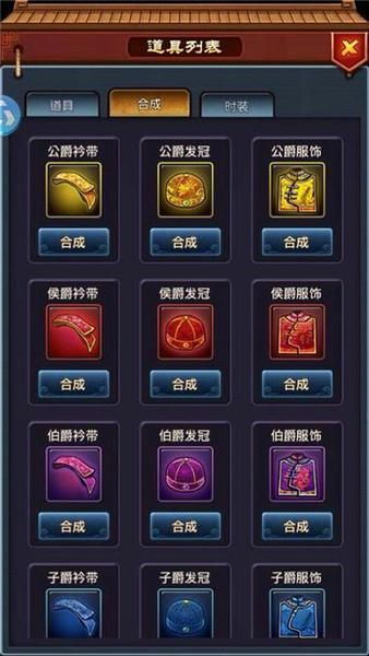 大东家资质卷轴高效使用指南，解锁全新游戏价值