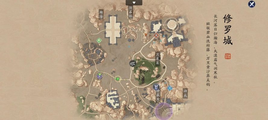 修罗城内城攻略：揭秘修罗城独特玩法与进阶技巧